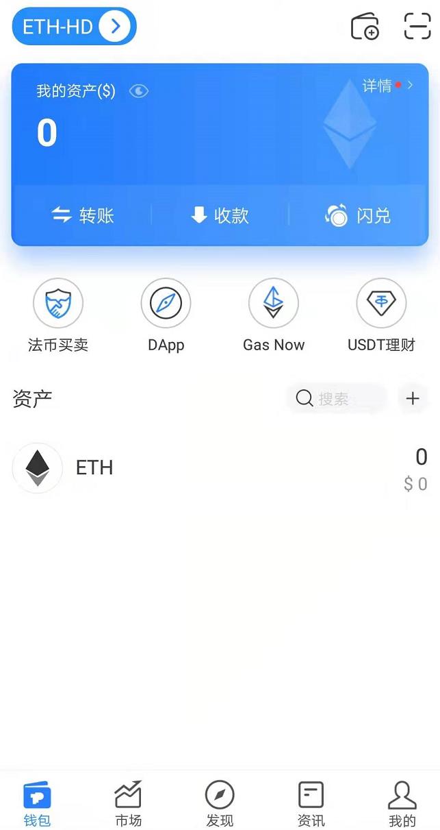 tokenpocket钱包如何充值,tokenpocket怎么充值bnb