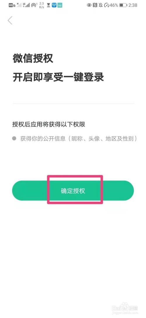 tp钱包怎么清理授权-掌握TP钱包授权清理方法，轻松解决钱包授权问题