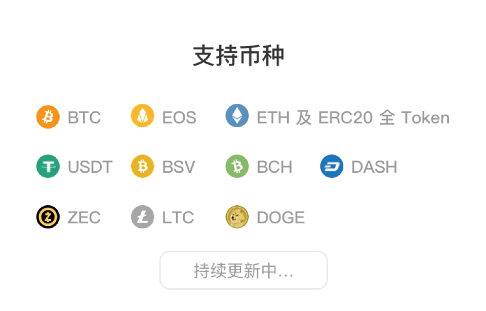 imtoken硬件冷钱包-imToken硬件冷钱包：安全存储，你的首选