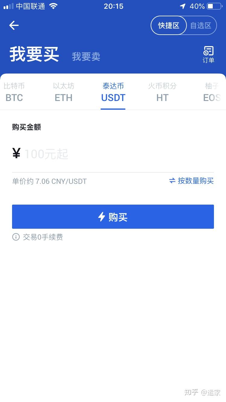 在tp钱包怎么买币教程视频_在tp钱包怎么买币教程视频_在tp钱包怎么买币教程视频