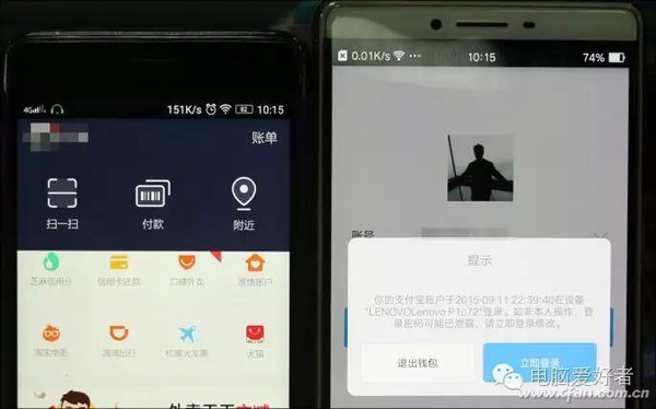 tp钱包安全不-密码保护措施TP钱包安全问题不容忽视