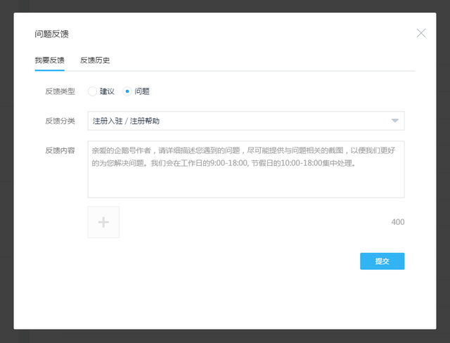 imtoken如何联系客服-imToken客服联系指南
