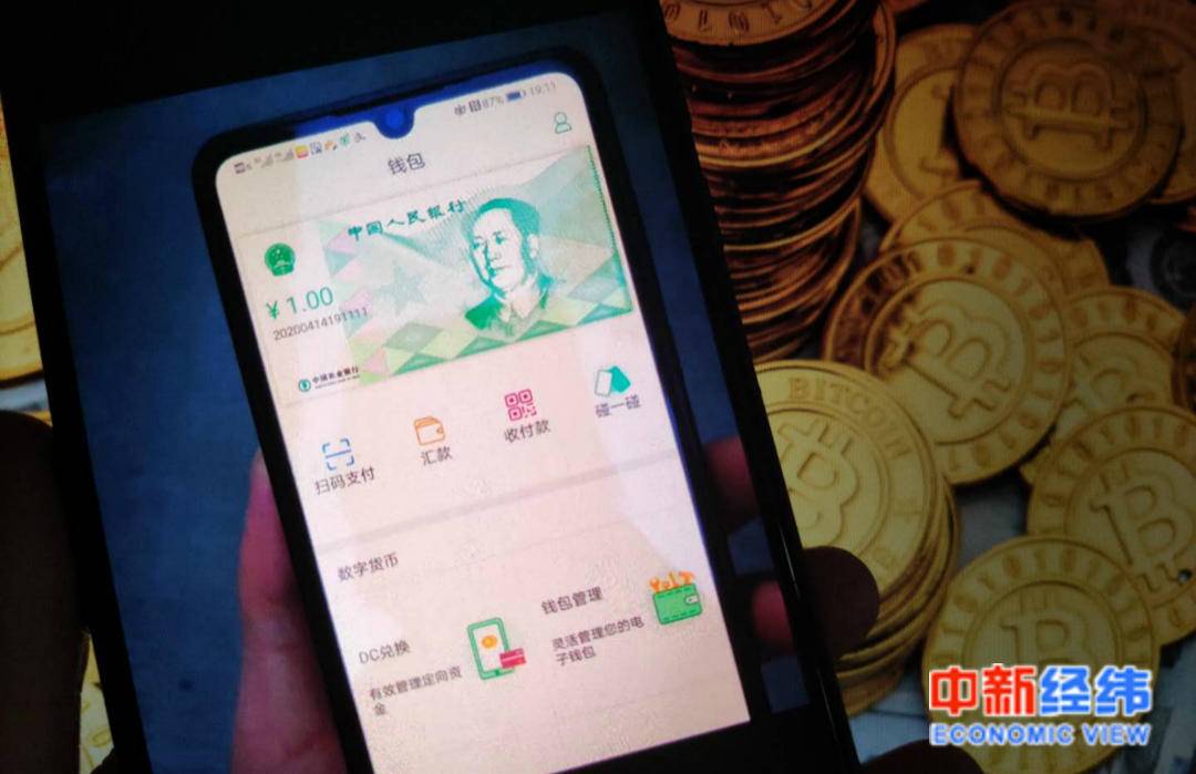 钱包提现到银行卡怎么提_imtoken钱包如何提现_钱包提现是什么意思