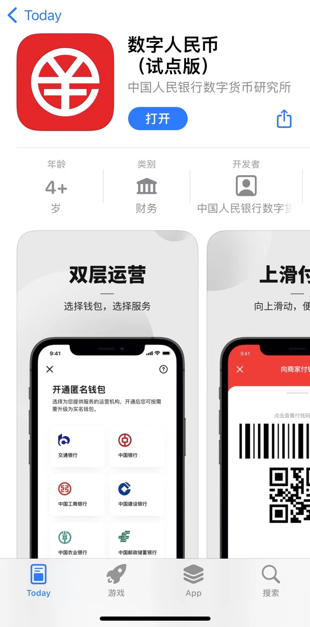 imtoken提现人民币点火、imtoken钱包的币如何提现