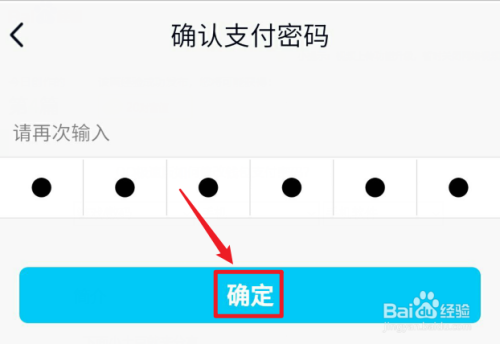 tp钱包怎么改交易密码_钱包支付密码怎么修改_钱包交易密码是什么意思