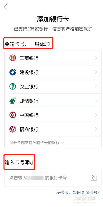 tp钱包app下载安装_钱包下载安装苹果手机_以太钱包下载安装app