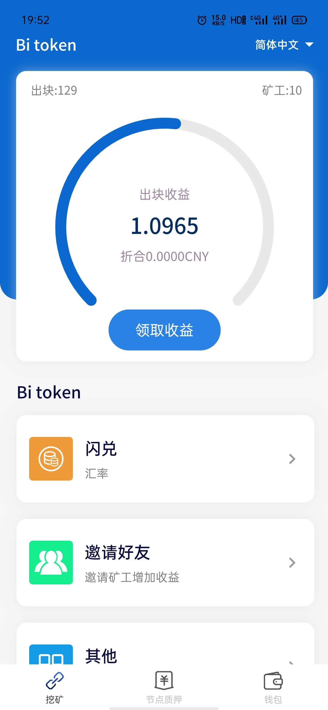 TP钱包如何用梯子-校园生活，TP钱包带你快节奏多彩多姿