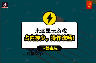 酷比手机打游戏好不好玩_好玩的手机游戏跑酷_手机比我好玩