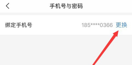 果盘游戏如何解绑手机_果盘游戏怎么解绑手机_怎么解除果盘游戏绑定手机号