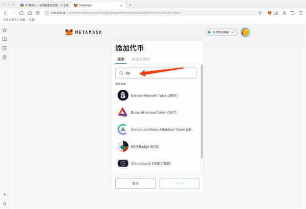 imtoken钱包代币不见了-imtoken钱包代币丢失，快速解决方法分享