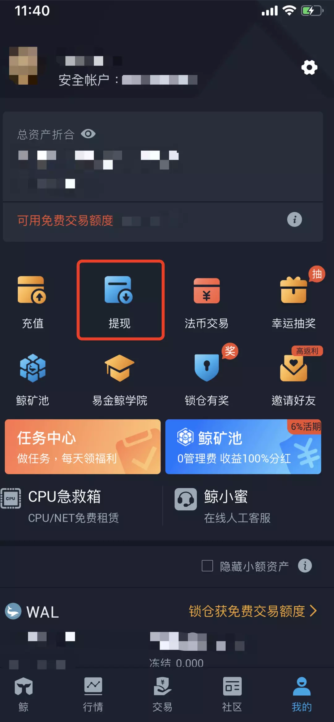 tp钱包转错了怎么办:tp钱包的币突然被转走