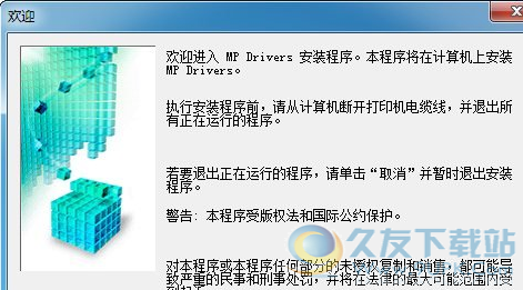 怎样安装打印机驱动程序-买对了打印机，安装驱动不再烦恼