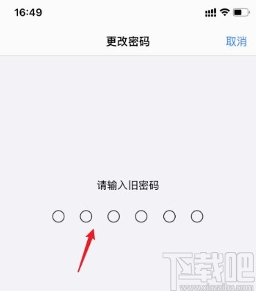 imtoken改密码怎么改_改密码手机怎么改_改密码锁怎么改