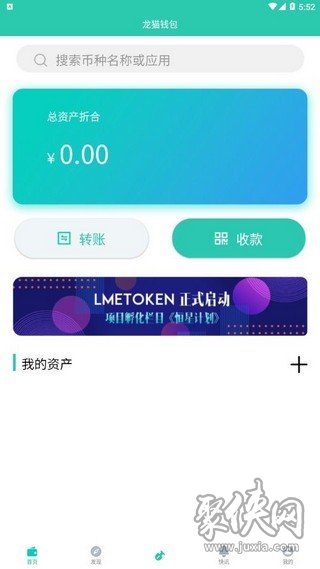 imtoken市场用不了_市场用英语怎么写_市场用地属于什么地类