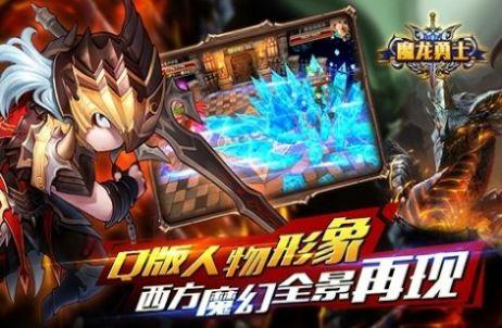 魔玩手游app_手机魔游游_魔约手机游戏