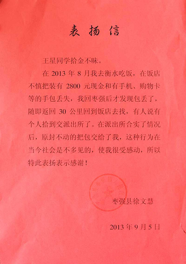 捡垃圾的手机游戏_垃圾堆捡到游戏手机怎么办_捡垃圾那个游戏叫什么