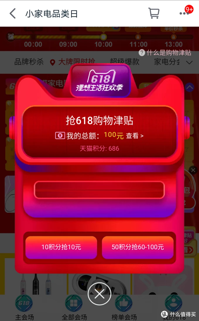 拯救者京东玩手机游戏多少钱_拯救者手机玩游戏怎么样_京东拯救者怎么玩手机游戏