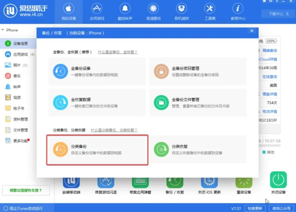 imtoken钱包如何升级_orcad163怎么降版本_imtoken怎么样降版本