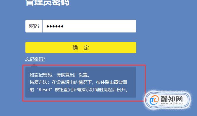 imtoken忘记密码_忘记密码怎么解锁手机屏幕_忘记密码怎么办