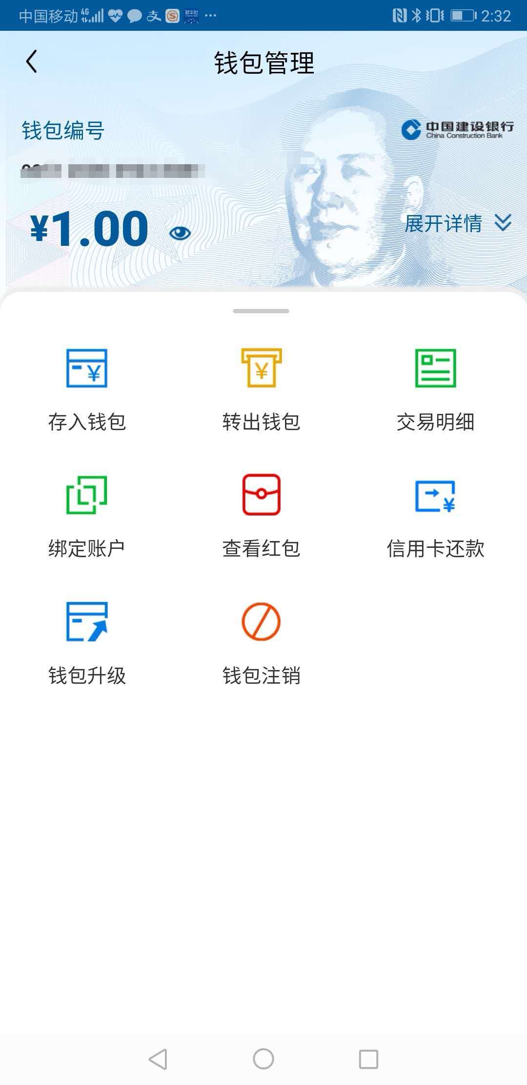 imtoken钱包怎么转到币安_imtoken钱包怎么转到币安_imtoken钱包怎么转到币安