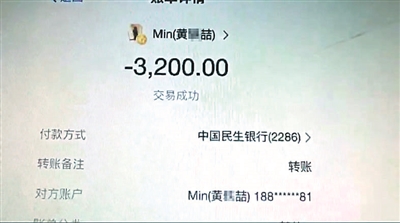 imtoken转账失败怎么回事-imToken转账失败，怎么解决？