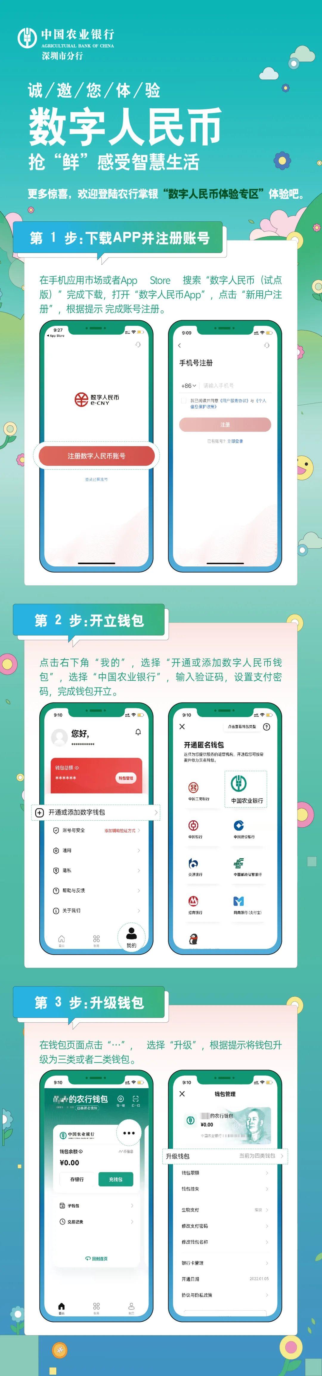 imtoken收不到币-我是一个imToken用户，我收不到币了！