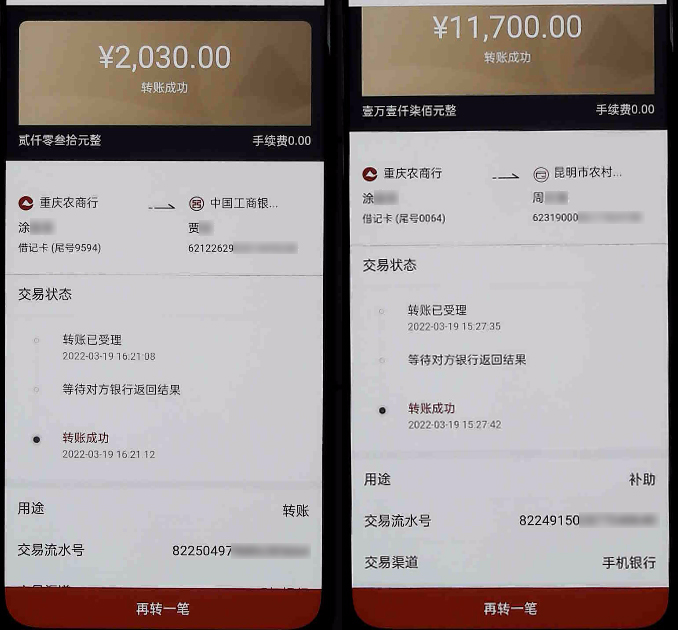 imtoken转账网络正是我选择的首选工具