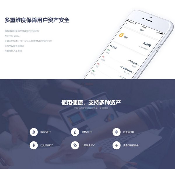 钱包下载app_tp钱包app下载_花瓣钱包下载APP