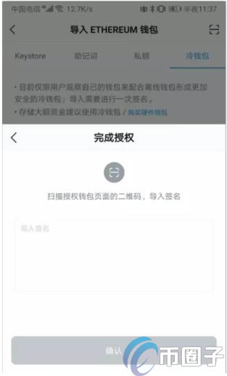 tp钱包查授权_钱包授权查询链接_钱包授权管理系统