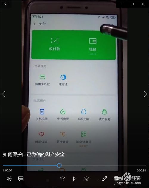 tp钱包无法打开网页_钱包无法联网_钱包app打不开