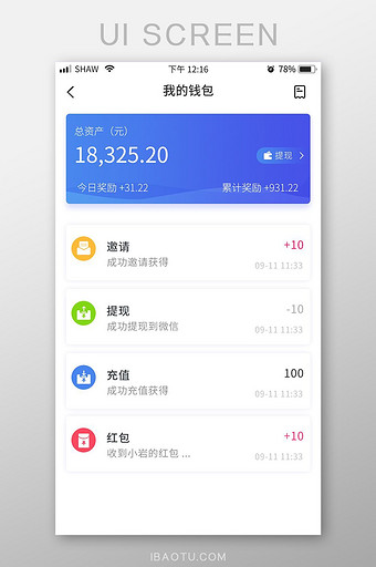 imtoken硬件钱包使用-imToken硬件钱包：安全存储，轻松管理你的数字资产