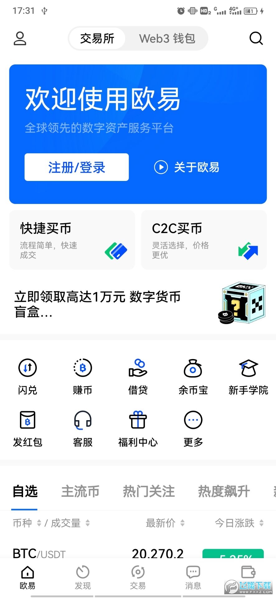 TP钱包下载链接_tp钱包链接钱包_tp钱包下载安装