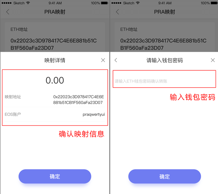 imtoken怎么添加usdt，imtoken钱包怎么收usdt