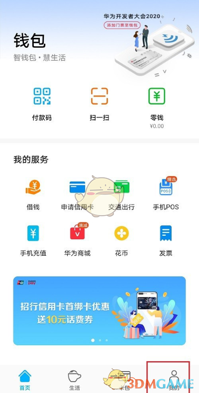 观察钱包和普通钱包的区别_tp钱包怎么弄观察钱包_观察钱包怎么看