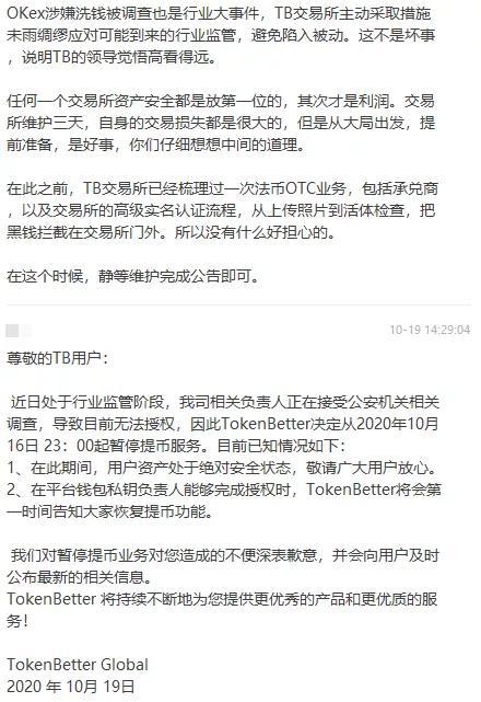 钱包跑路了用密钥能找回币吗_tp钱包跑路怎么办_那些钱包平台跑路了怎么办