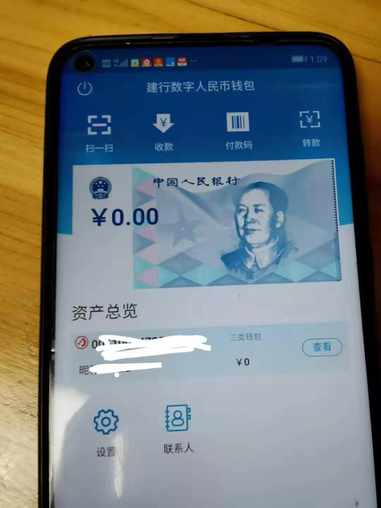 tp钱包币不见了_币的钱包是什么意思_钱包币是啥