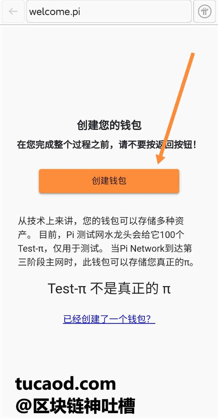 tp钱包授权管理_trust钱包浏览器_tp钱包怎么授权浏览器