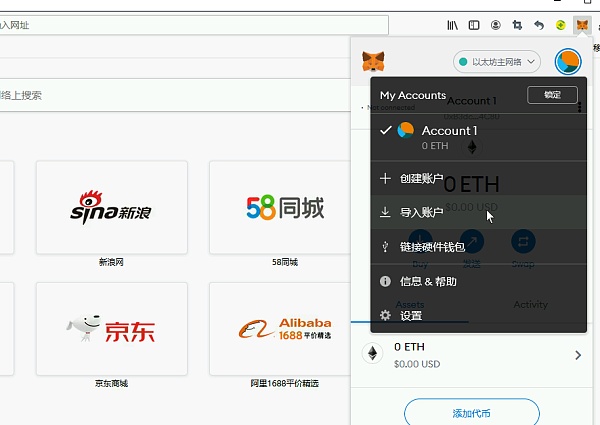 tp钱包怎么授权浏览器_trust钱包浏览器_tp钱包授权管理