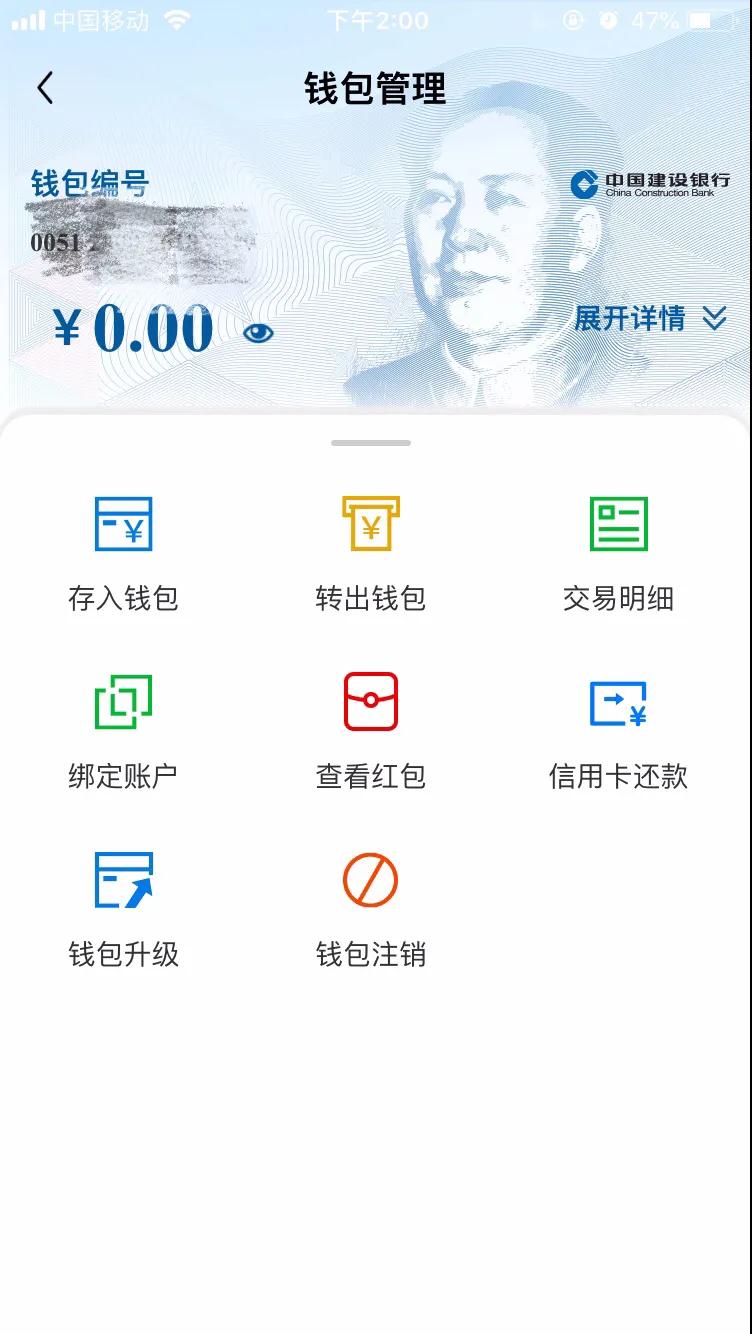 包含im钱包app官方下载20.9.10版本的词条