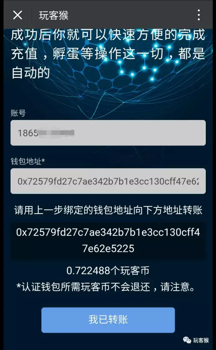 im钱包授权了怎么办，imtoken钱包授权