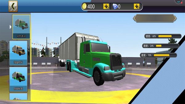 货车游戏下载手机版-货车驾驶真实体验，畅玩手机版货车游戏
