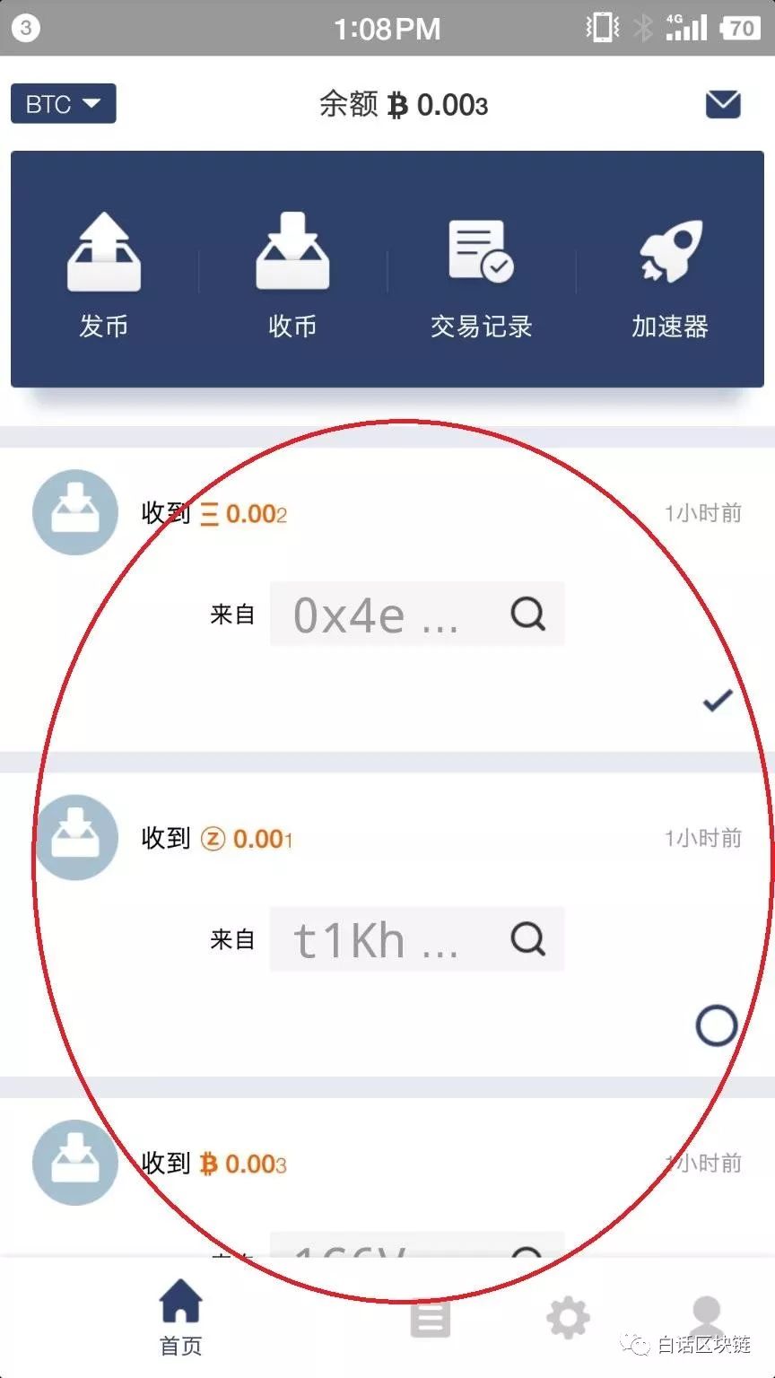 钱包取消授权网址，取消授权请先解锁钱包