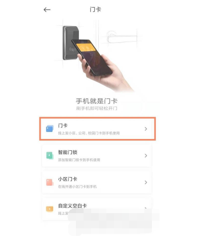 iphone怎么添加nfc门禁卡-教你如何在iPhone上添加NFC门禁卡，超酷技能揭秘