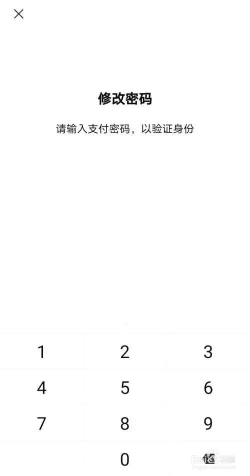 imtoken修改密码-imToken钱包密码升级,保障您的数字资产安全 imtoken修改密码-imToken钱包密码升级,保障您的数字资产安全