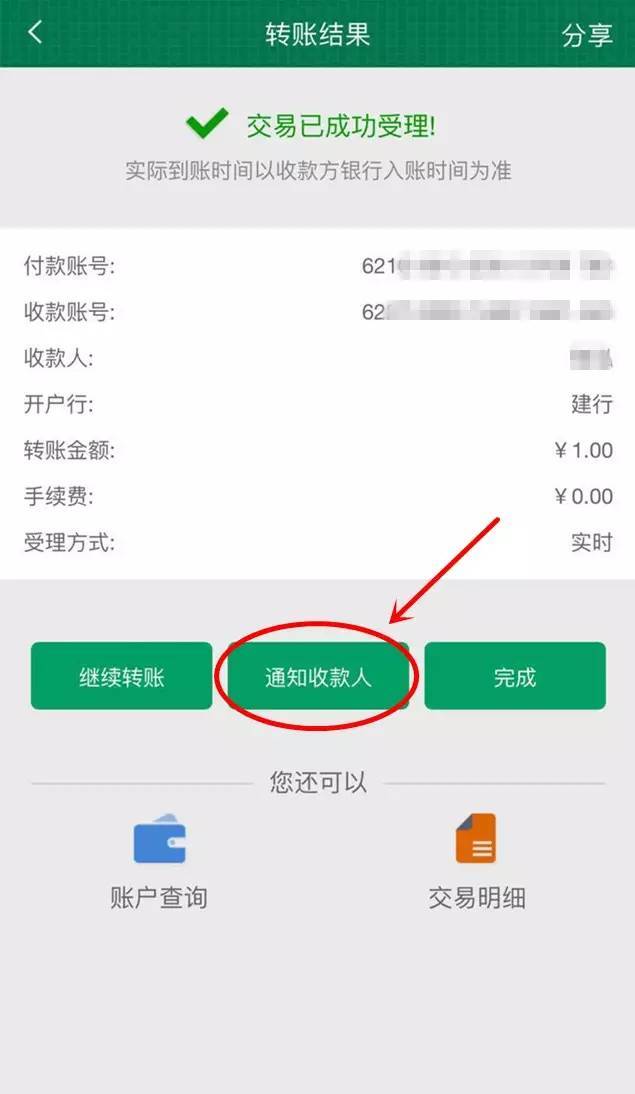imtoken如何转账-imToken转账指南：简单易懂，快速上手