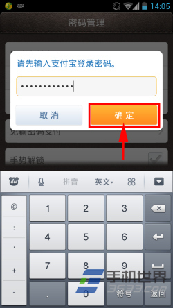 imtoken钱包怎么修改密码-imToken钱包密码修改,账户更安全 imtoken钱包怎么修改密码-imToken钱包密码修改,账户更安全