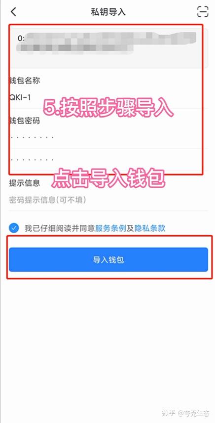 imtoken钱包浏览器_tp钱包怎么授权浏览器_bsc钱包浏览器