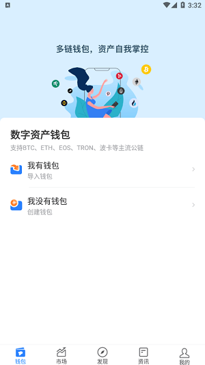 tp钱包法币交易服务升级_tp钱包法币交易升级中_法币钱包产生收益吗