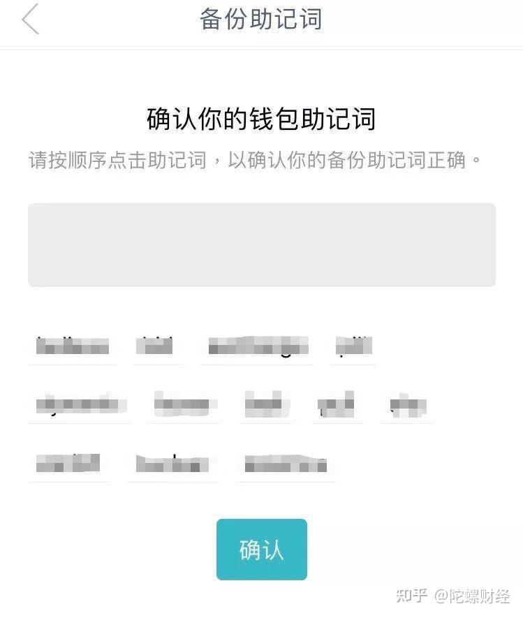 tp钱包怎么通过助记词找回、tp钱包助记词丢了怎么找回来