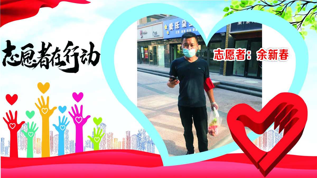 国际志愿者日是哪一天-志愿者日，你知道是哪一天吗？